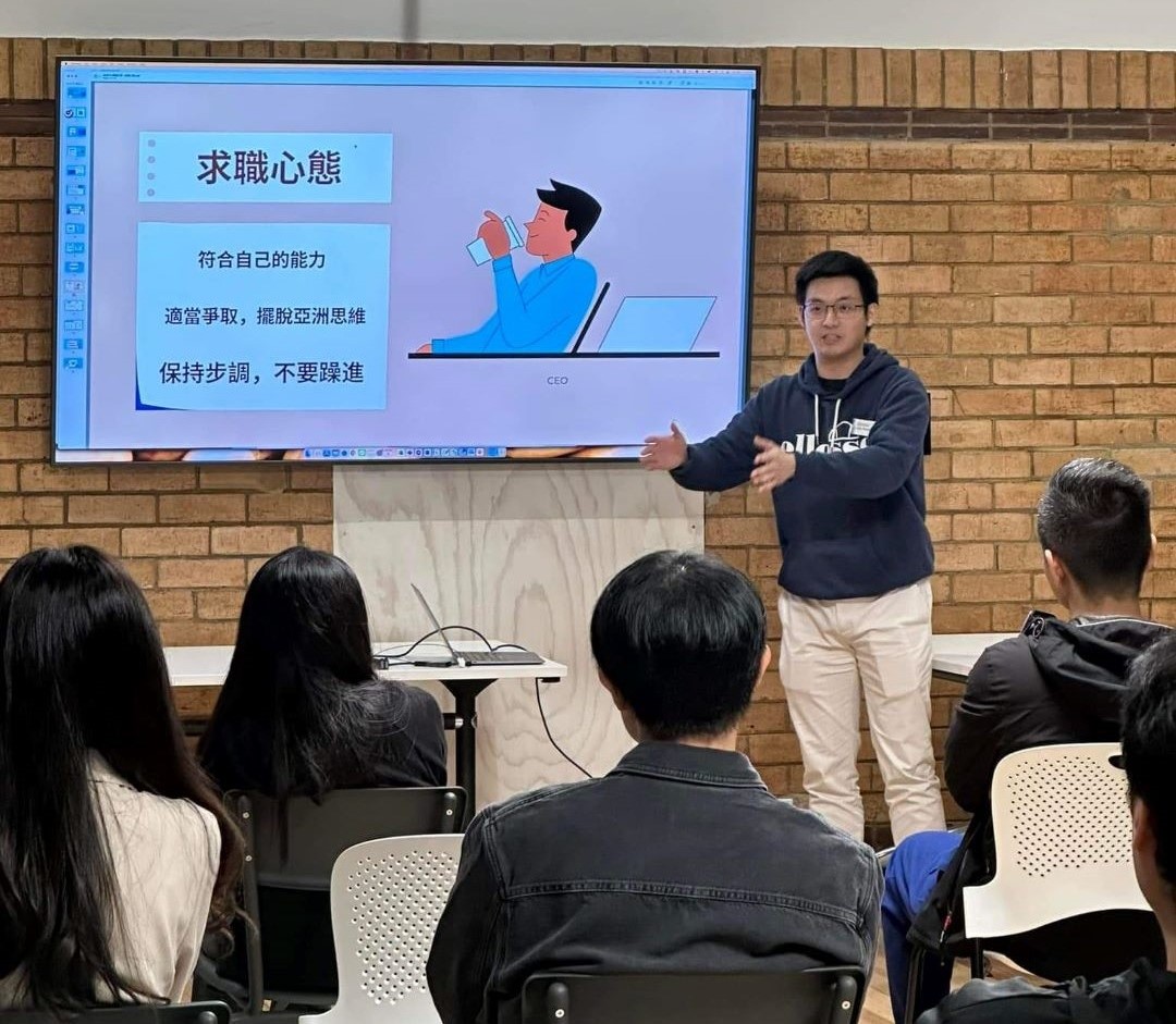 Fu-Sheng Public Speaking